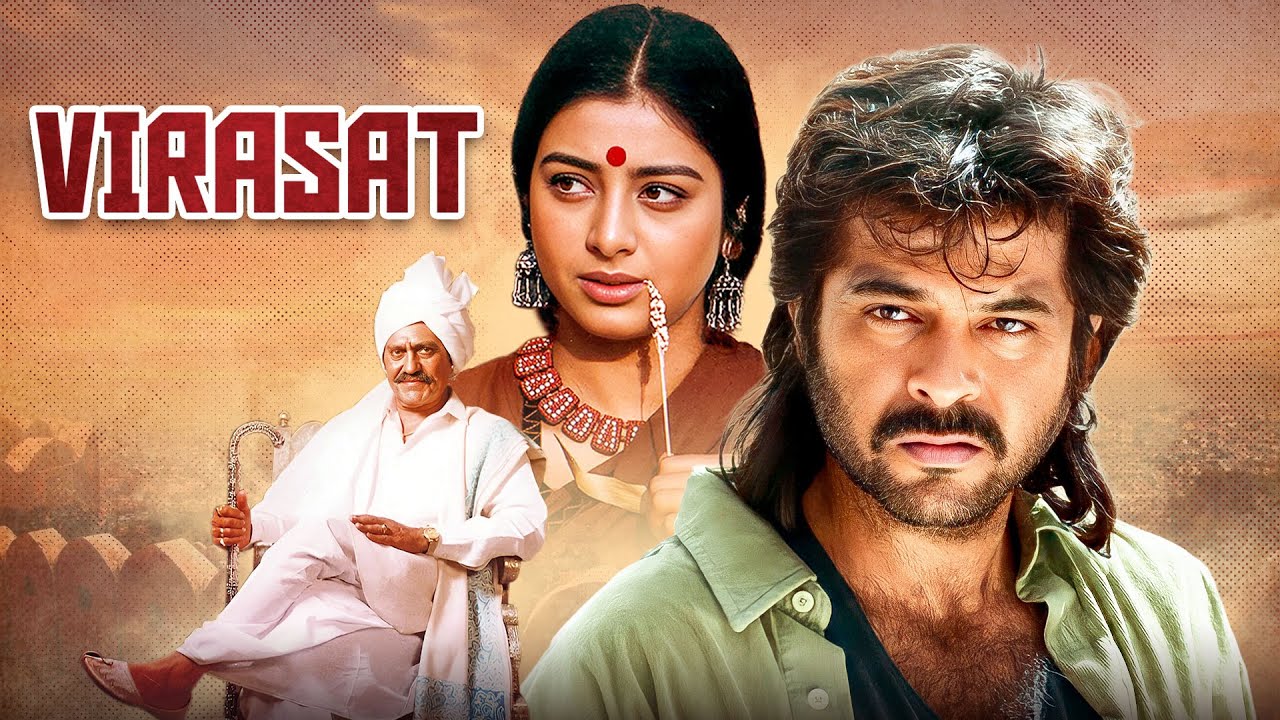 लंदन से गांव तक&hellip; एक वारिस ने बदली किस्मत | Virasat (हिंदी) | Anil Kapoor, Tabu | 90's Superhit Movie