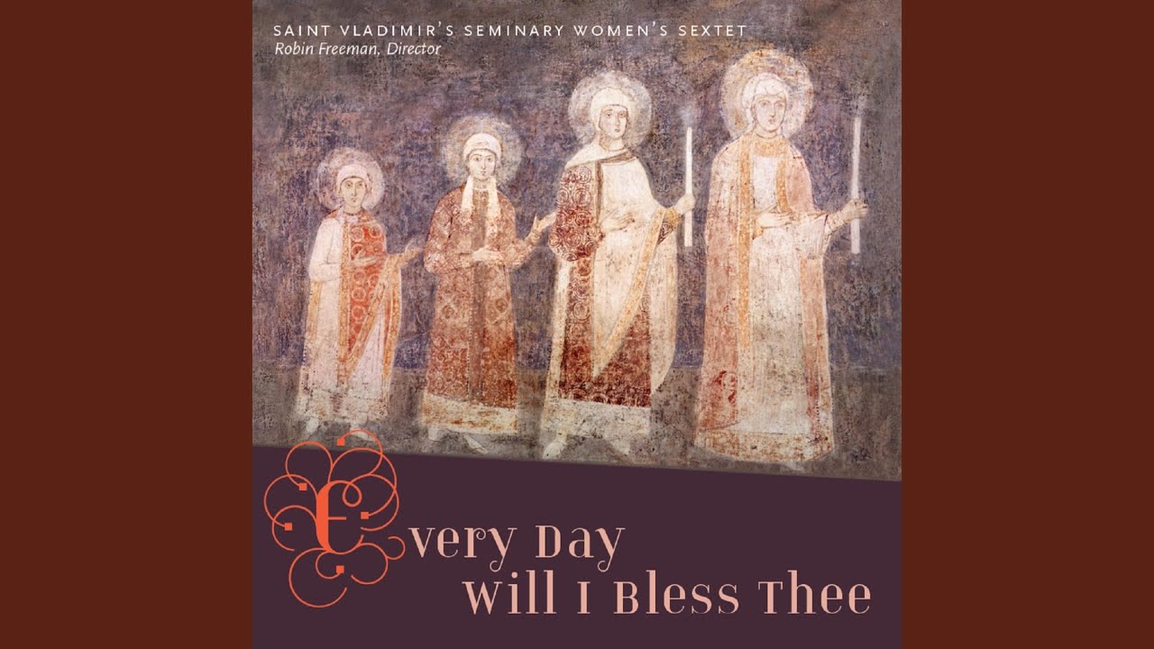 Kontakion for the Nativity of Christ