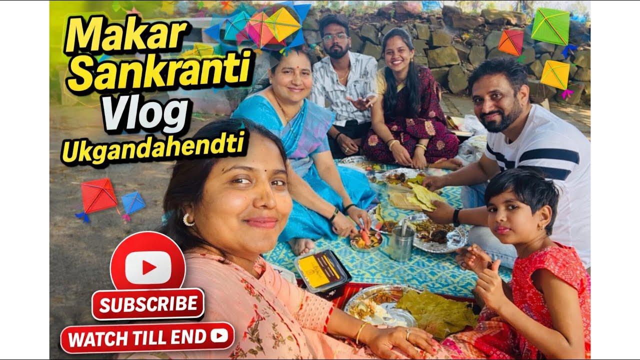 ಮಕರ ಸಂಕ್ರಾಂತಿ ಹಬ್ಬದ ಸಂಭ್ರಮ 🤗| Makar Sankranti Kannada Vlog | ukgandahendti