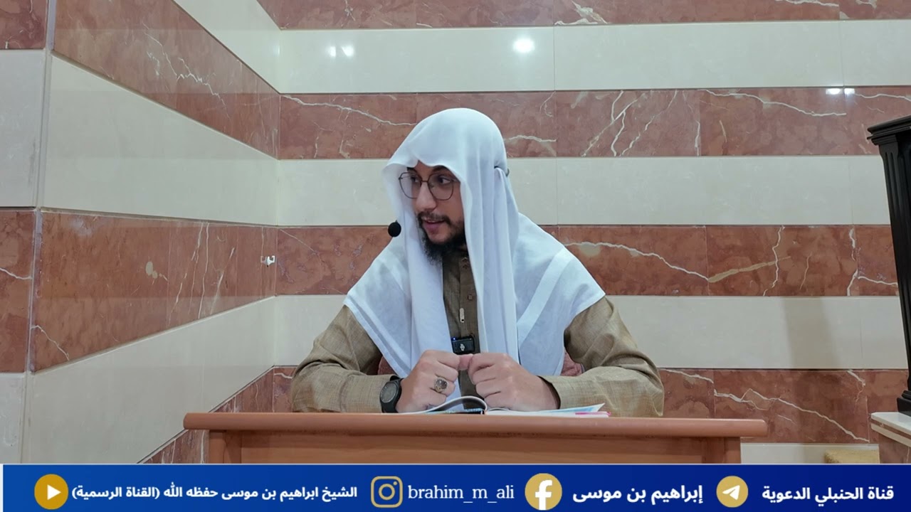الوابل الصيب من الكلم الطيب المجلس الاول
