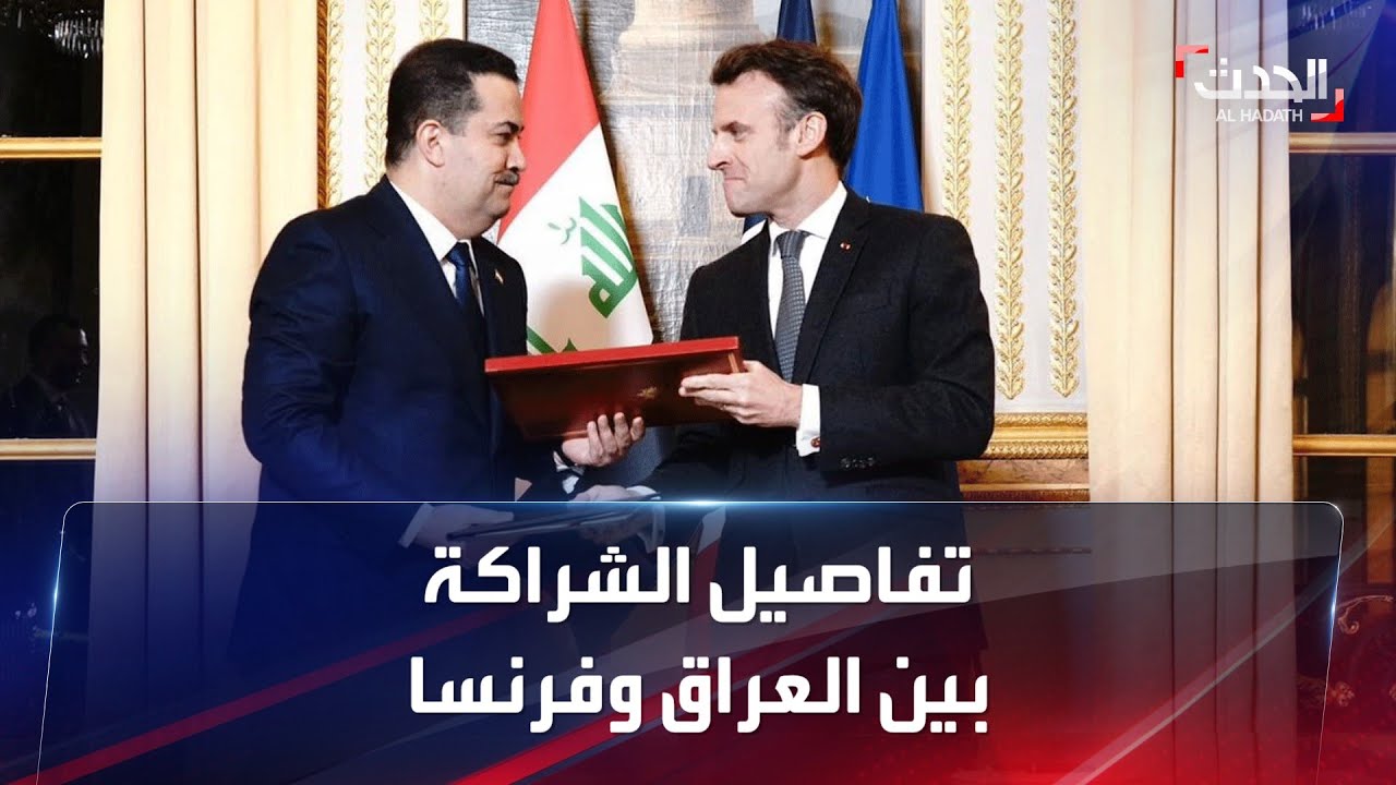 رافال وقطار معلق ومئات الملايين.. تفاصيل الشراكة الاستراتيجية بين العراق وفرنسا