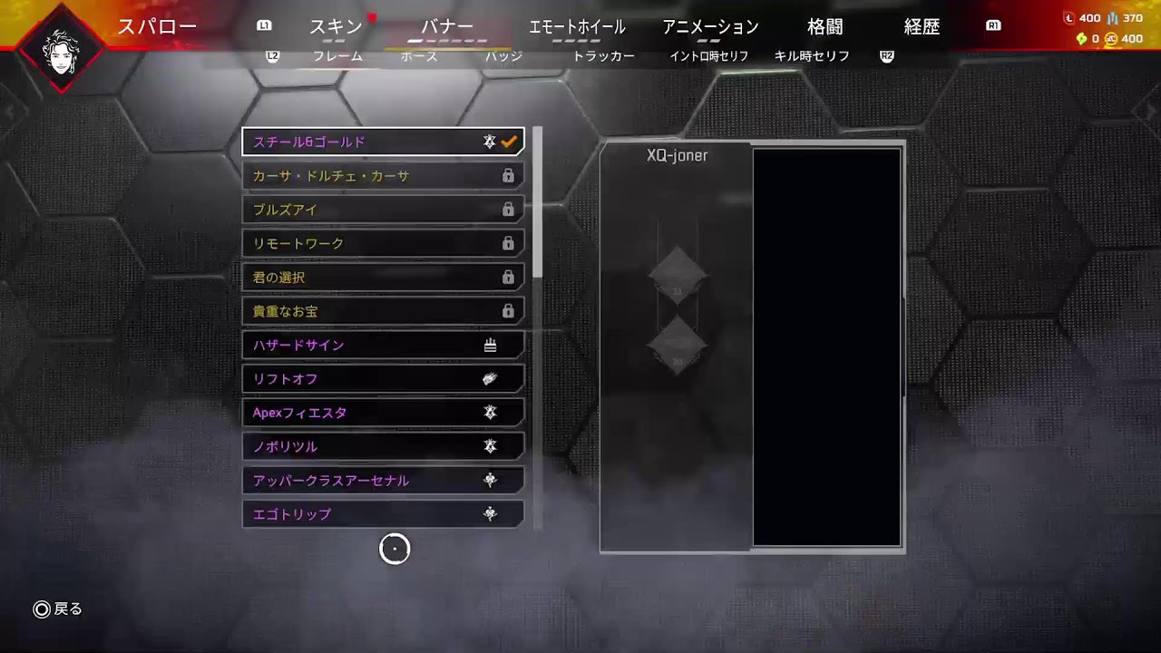 えぺしる！