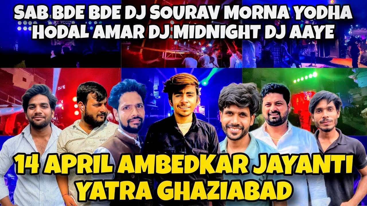 30 40 DJ AAYE GHAZIABAD ME DJ SOURAV MORNA YODHA HODAL MIDNIGHT SAGAR GK 14 APRIL BABA SAHAB YATRA