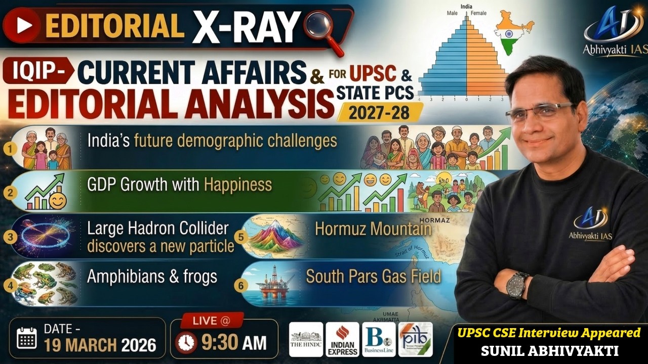 IQIP- DAILY CURRENT AFFAIRS & EDITORIAL ANALYSIS | DAY-04, 19 MARCH 2026 | UPSC & STATE PCS 2027-28