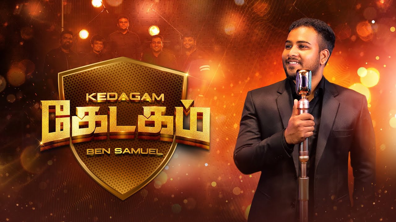 Kedagam | Ben Samuel | En Nesarae 3 | New Tamil Christian Song