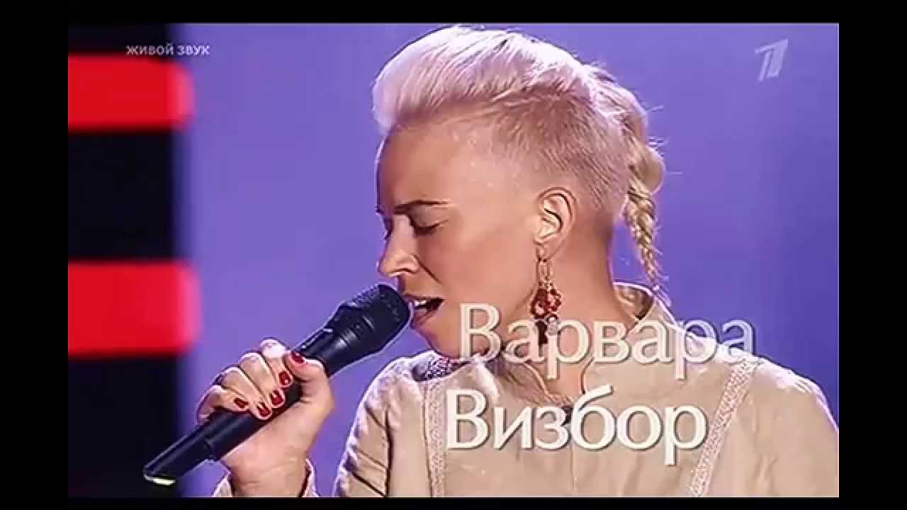 Варвара  ВИЗБОР - 