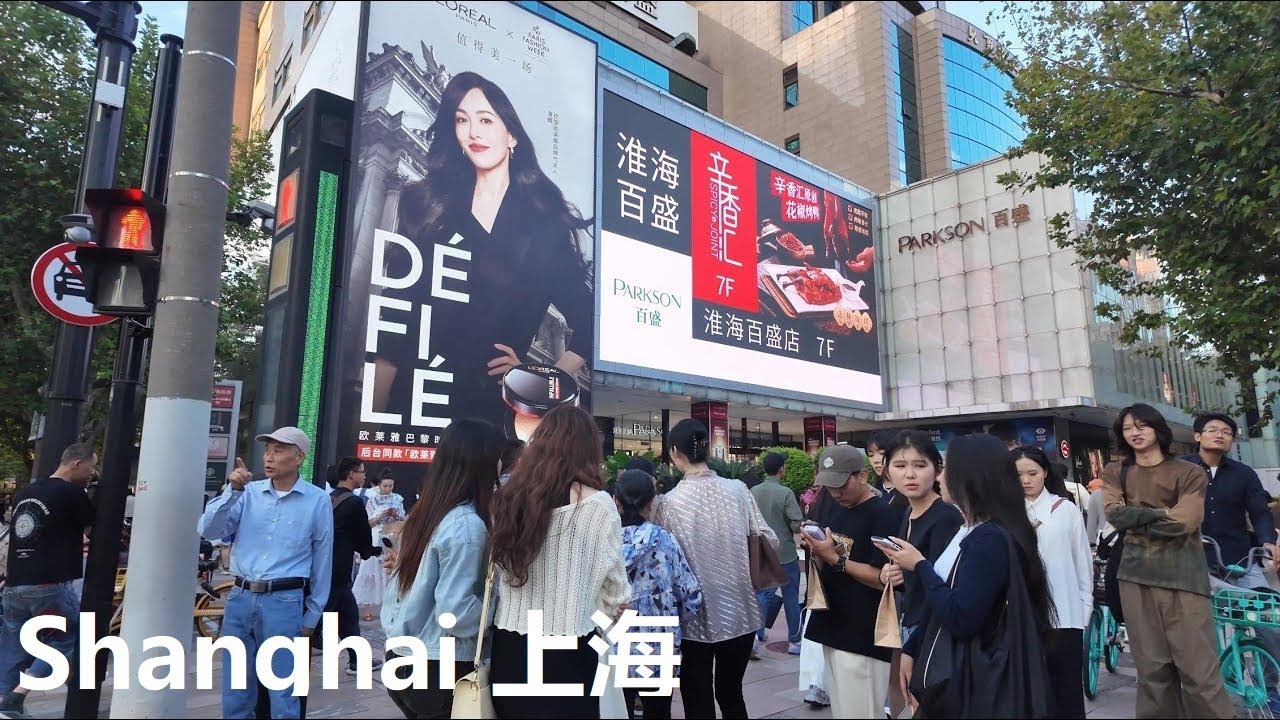 Huaihai Road｜Shanghai City Walk  4K｜Xintiandi Night lights｜Shopping Mall｜Madang Road｜TX Youth Center