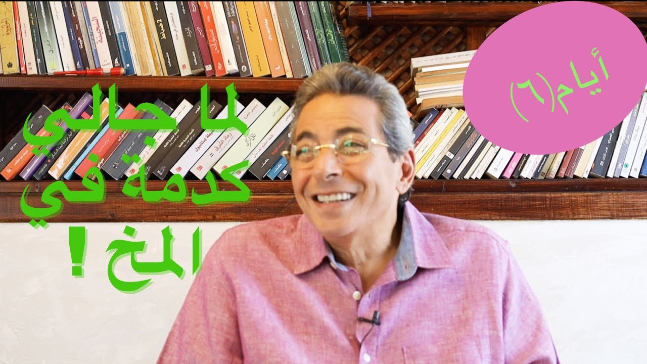 أيام | محمود سعد : لما جالي ورم في المخ .. قصص مع ناس جدعة كتير (الحلقة ٦)