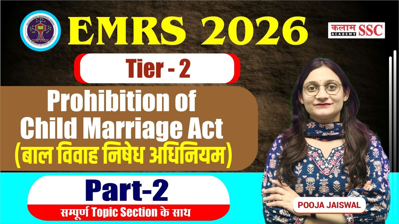 EMRS 2026 TIER 2 | Child Labour (बाल श्रम) अधिनियम/Act 1986 | Part-2 सम्पूर्ण Topic Section के साथ