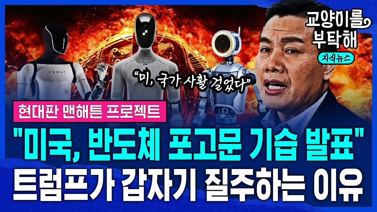 [지식뉴스] 