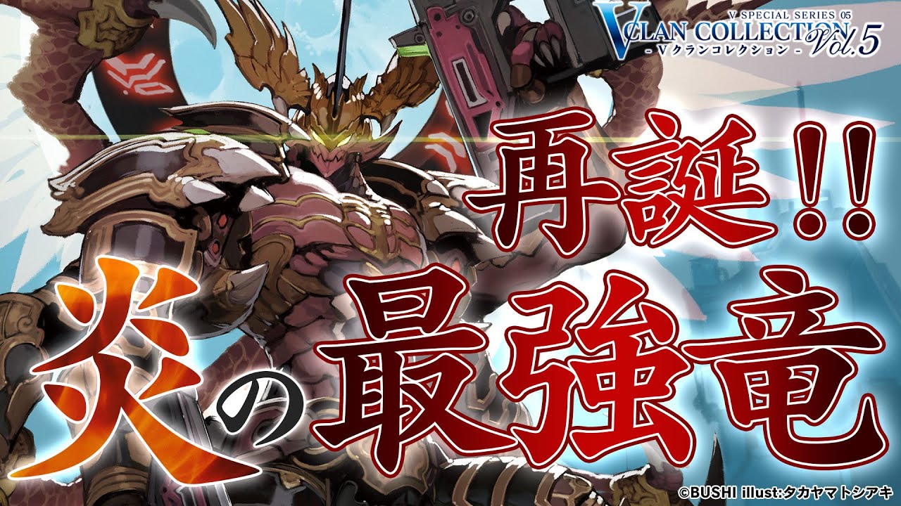 【対戦動画】ウラギラファ