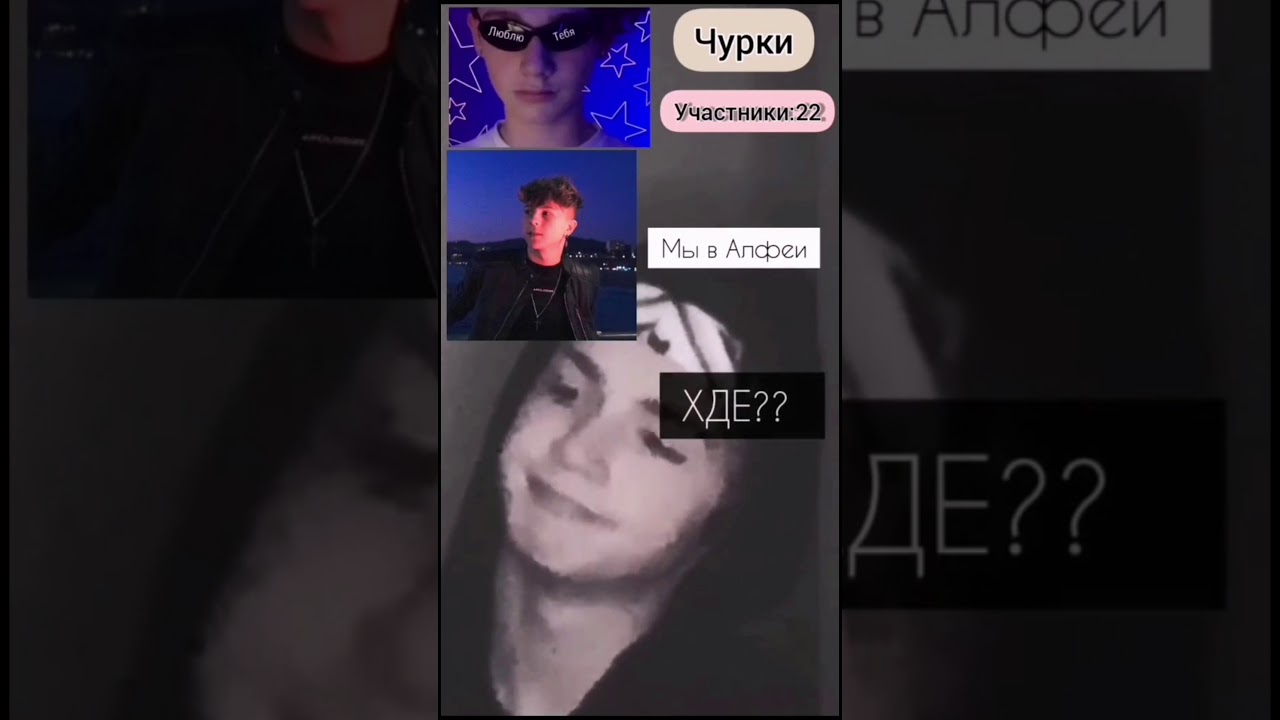 Смешная переписка м Пэйтоном | 4 часть|Подводные лодочки 4 часть