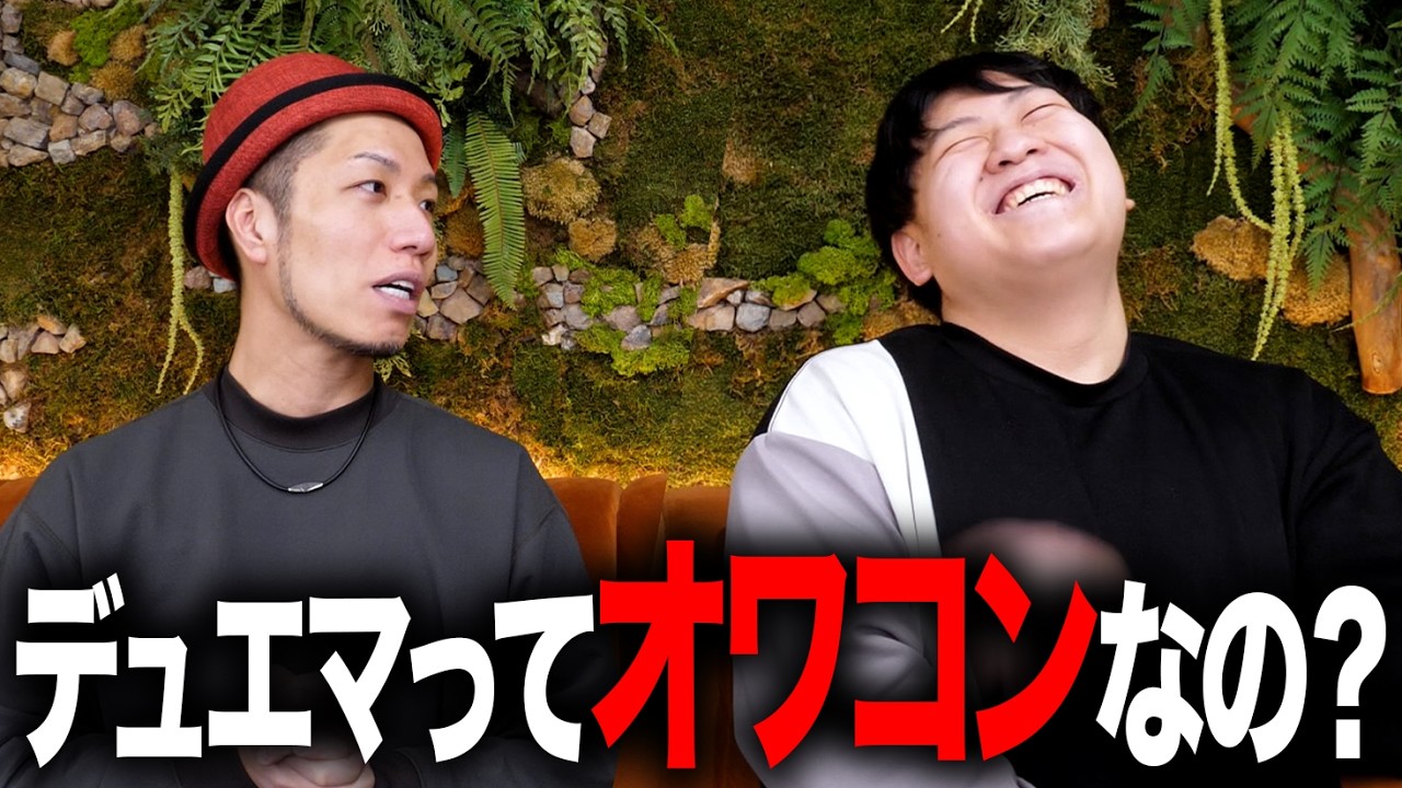【ガチ対談】デュエマはオワコン？ カード屋経営者同士が本音で話してみた結果...【flat-工房】