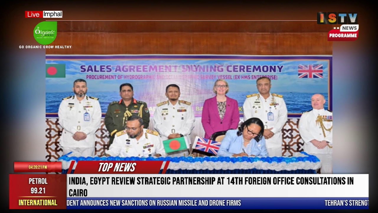 4 PM-ISTV ENGLISH NEWS    9TH FEBRURY 2026