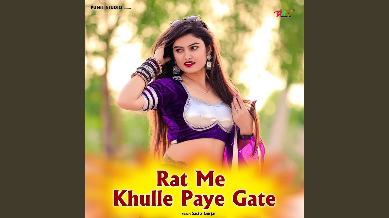 Rat Me Khulle Paye Gate