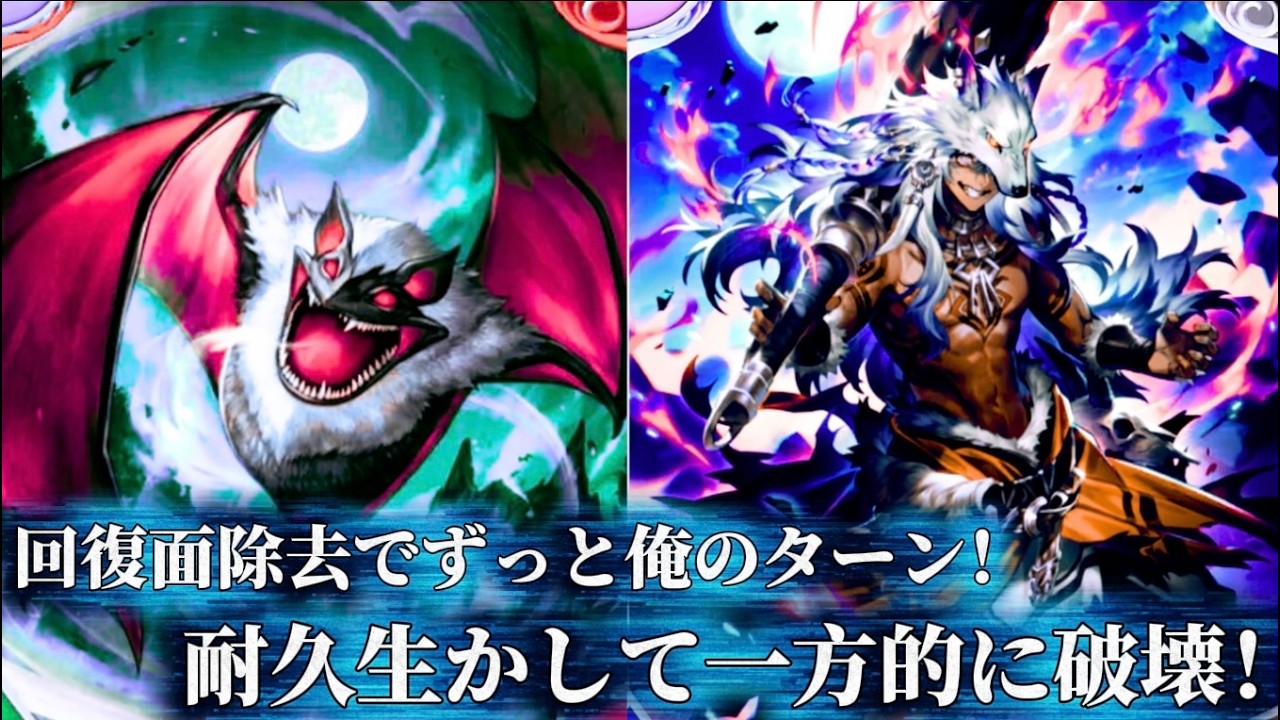 質問パート２　ドレインは最強！耐久火力が優秀すぎる！