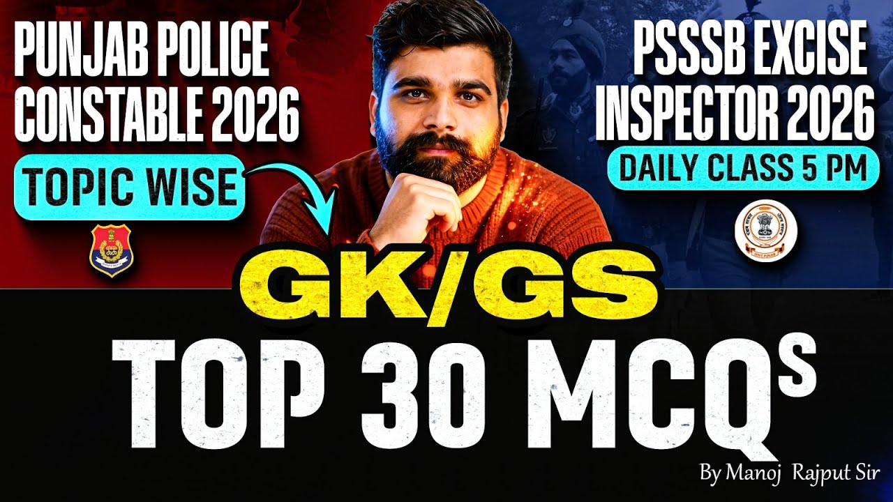 Punjab Police Constable 2026 | Excise Inspector | Top 30 GK GS MCQs | By Manoj Rajput Sir