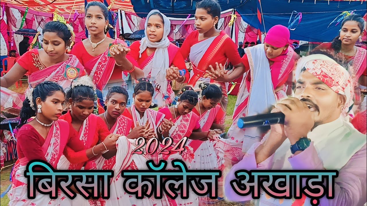 Karam susun || Birsa college khunti 2024