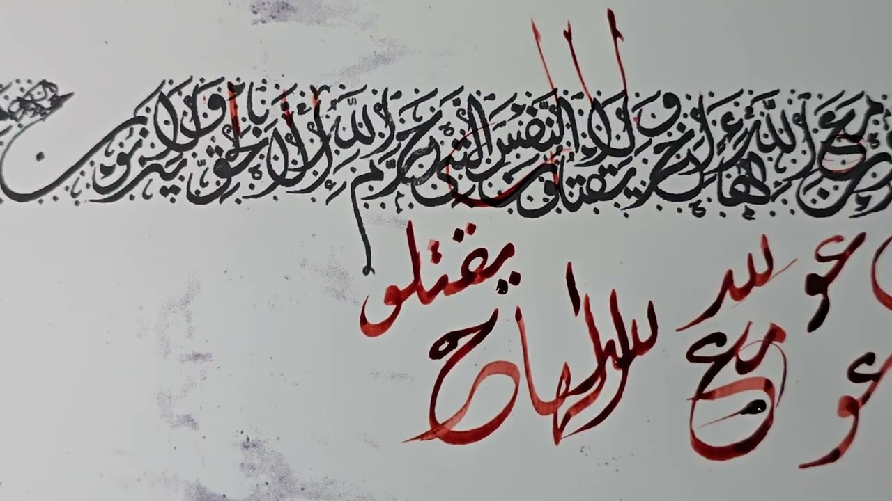 #khat 415 - HAFIDZUL KIRAM | SEMAKAN KHAT DIWANI JALI
