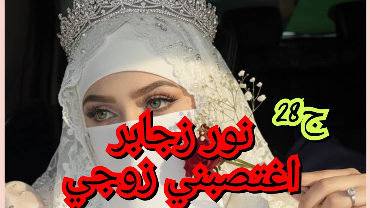 ظربني قدام ظرتي. خططت باش نخليه بصح اكتشفت شيء خربلي مخطاطاتي😥👶
