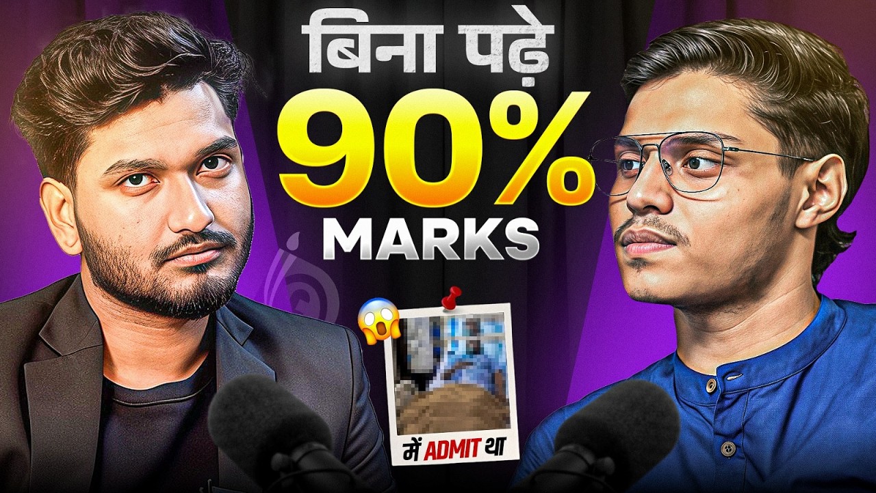 NIOS Topper Scored 90% Without Studying 😱 | Secret Strategy