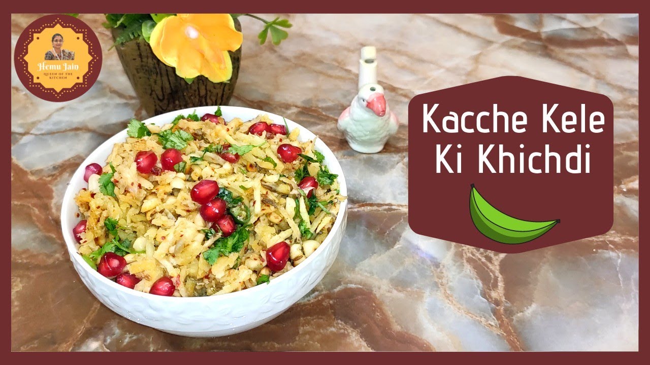 Instant Kacche Kele Ki Khichdi | कच्चे केले की खिचड़ी | Navratri | Fasting Recipe | Jain Special