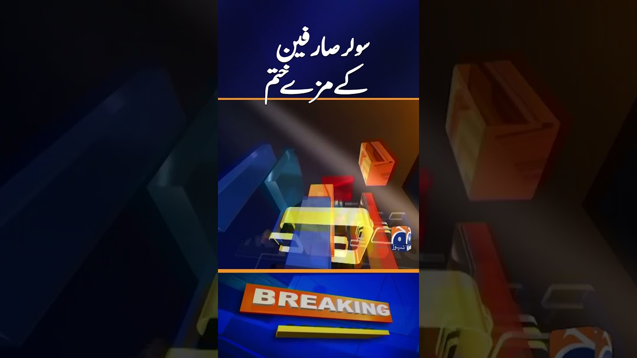 End of Net‑Metering Perks: Solar User Hit Hard by New Billing Rules- News Update 05:30 Pm - Geo News