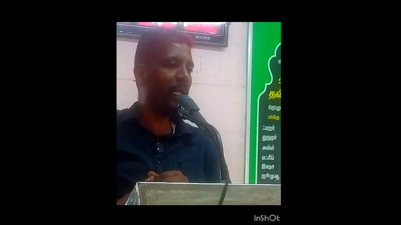 துஆ ஒரு வணக்கம்