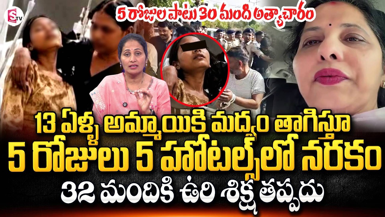 BJP Analyst Padhma Surapaneni About Rajasthan Incident | Telugu News | SumanTV Nirupama