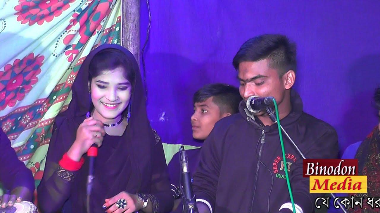 আরে শরত নিবা হই হই তুই বদ্দিন বারাইয়,শিল্পী মিজান ও ছমিরা,নতুন পাল্টা গান,Ctg Palta,Binodon Media,