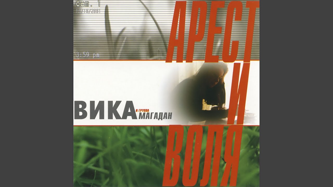 Журавли
