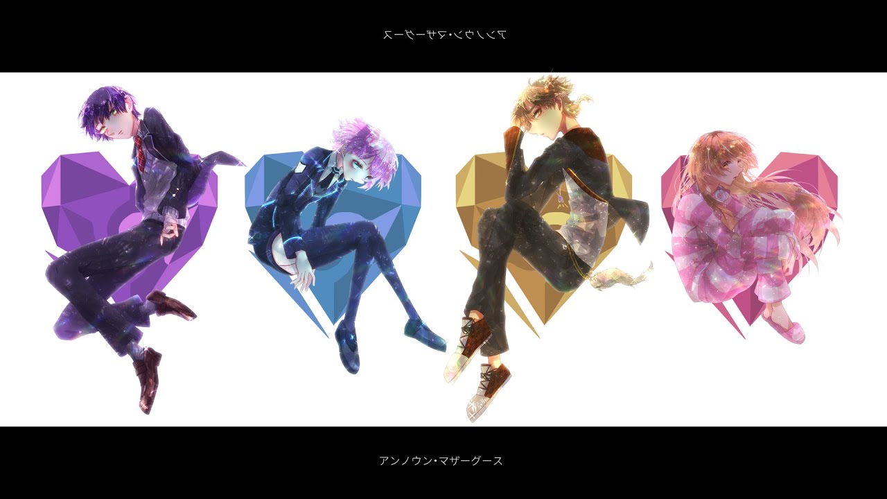 【にじさんじ人力】アンノウン・マザーグース【ハッピートリガー】