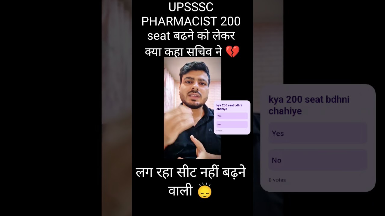 UPSSSC PHARMACIST CUT OFF 564 Post 200 seat bdhni chahiye 💔#upsssc #uppharmacist #results #564result