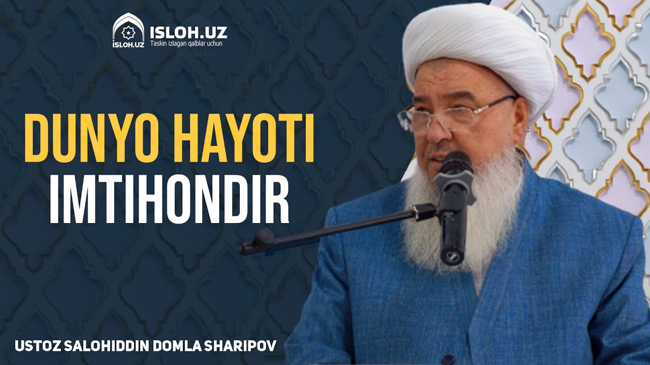 Dunyo hayoti imtihondir | ustoz Salohiddin domla Abdulg‘affor o‘g‘li