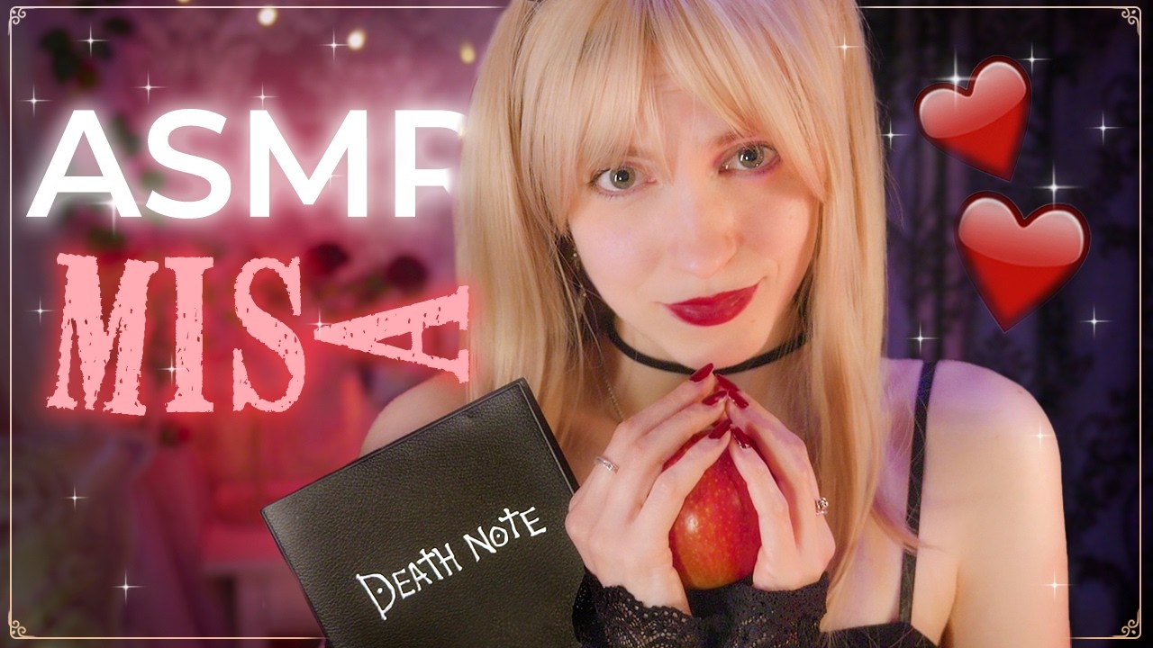 ASMR | Миса Амане соблазняет тебя в твоей спальне 💋 Она без ума от тебя!
