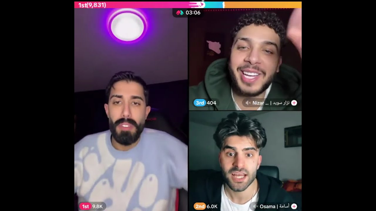 طارق كيست مع نزار و اساما كيست حماسي و دردشة