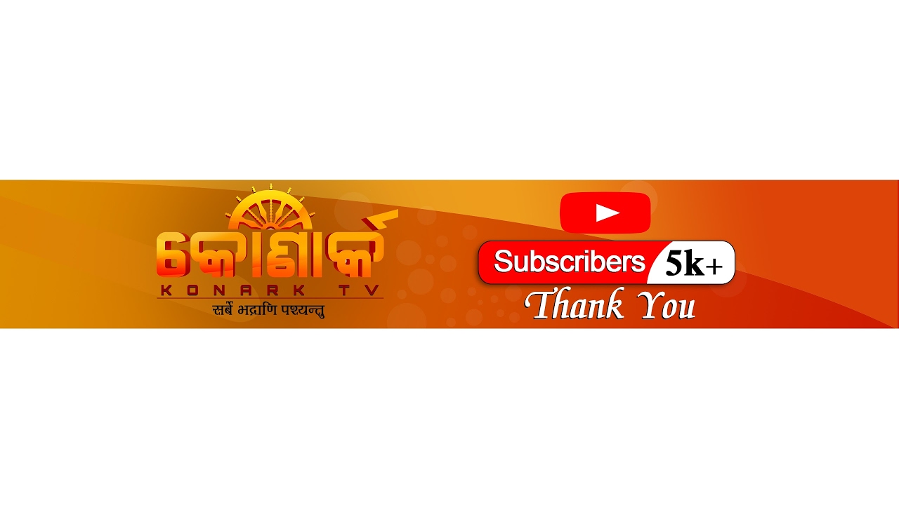 Konark TV Live Stream