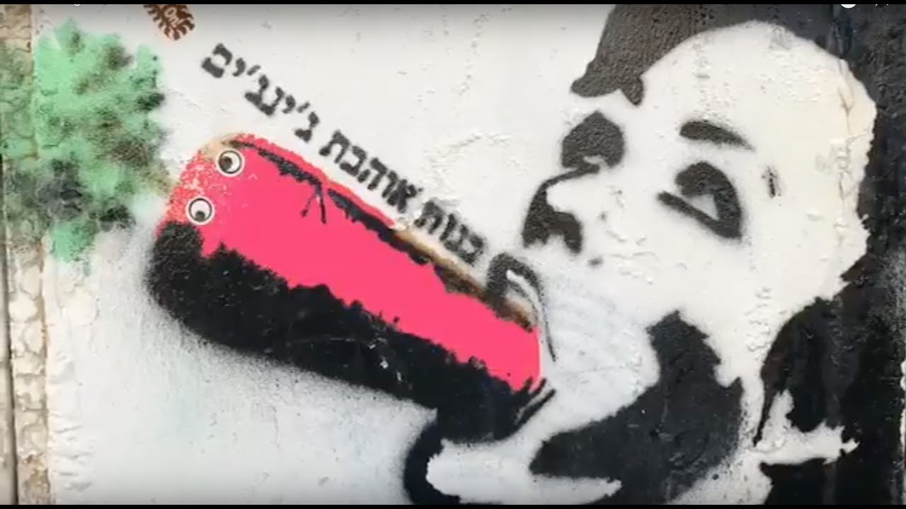 Tel Aviv graffiti October 2017