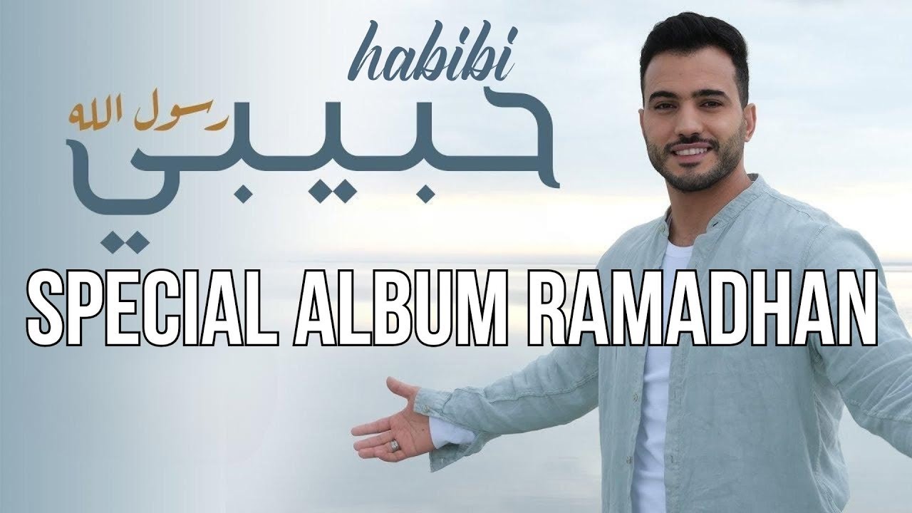 Habibi Rasol Allah - Mohamed Tarek 2024 Ramadan Special Nashee | حبيبي رسول الله - محمد طارق