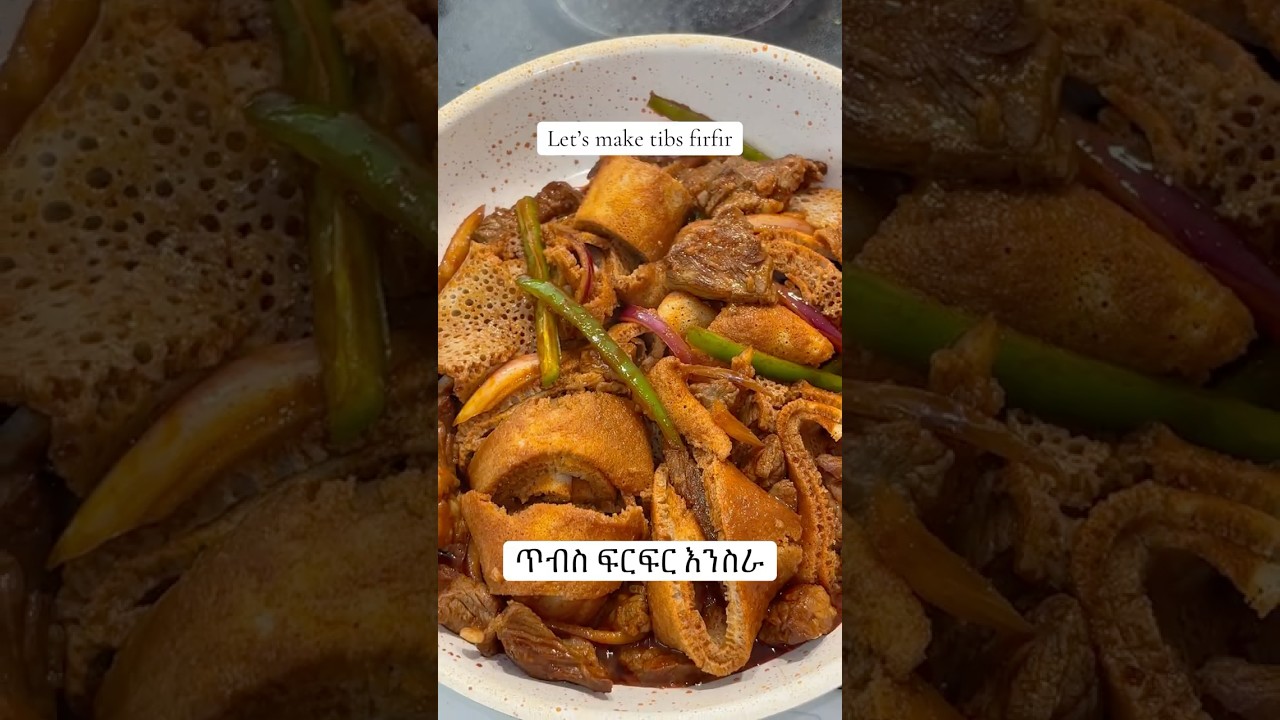 Tibs firfir #ethiopianfood #ethiopiancuisine #ethiopia #ethiopiantiktok #firfir #ፍርፍር