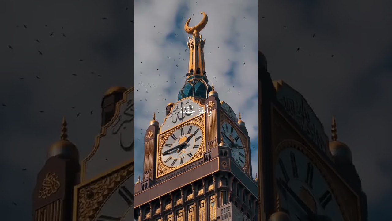 باقي لعيد الفطر ١٠ أيام اسمعوا التكبيرات ما أحلاها