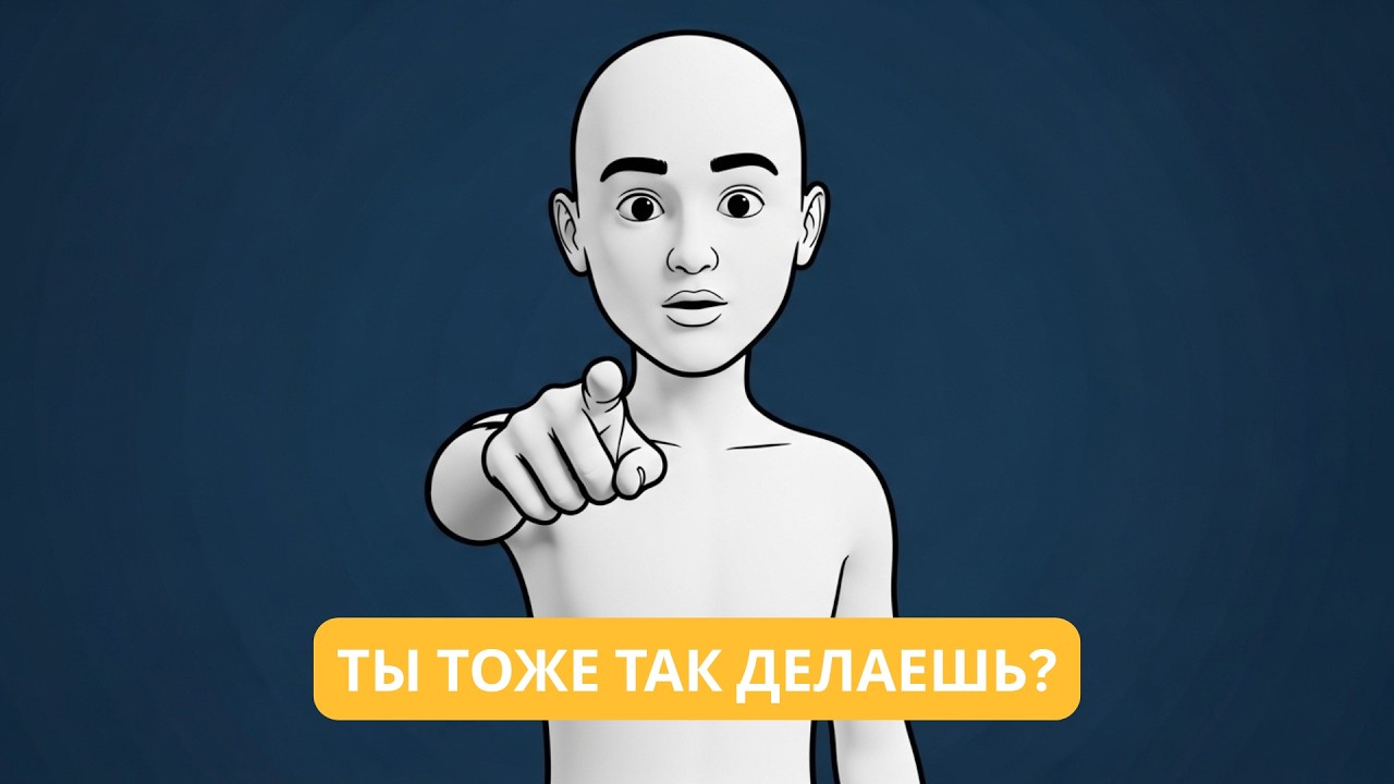 6 СТРАННЫХ привычек высокого интеллекта (Психология)