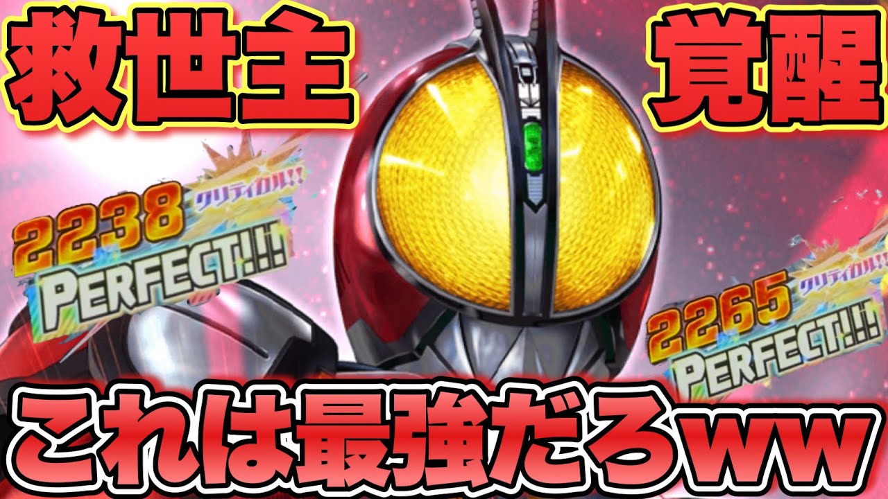 現環境で復活！？ファイズブラスターフォームを使ったデッキが普通に強い件ww(ガンバレジェンズ)(仮面ライダー)(クロマティックX6弾)(全国対戦)