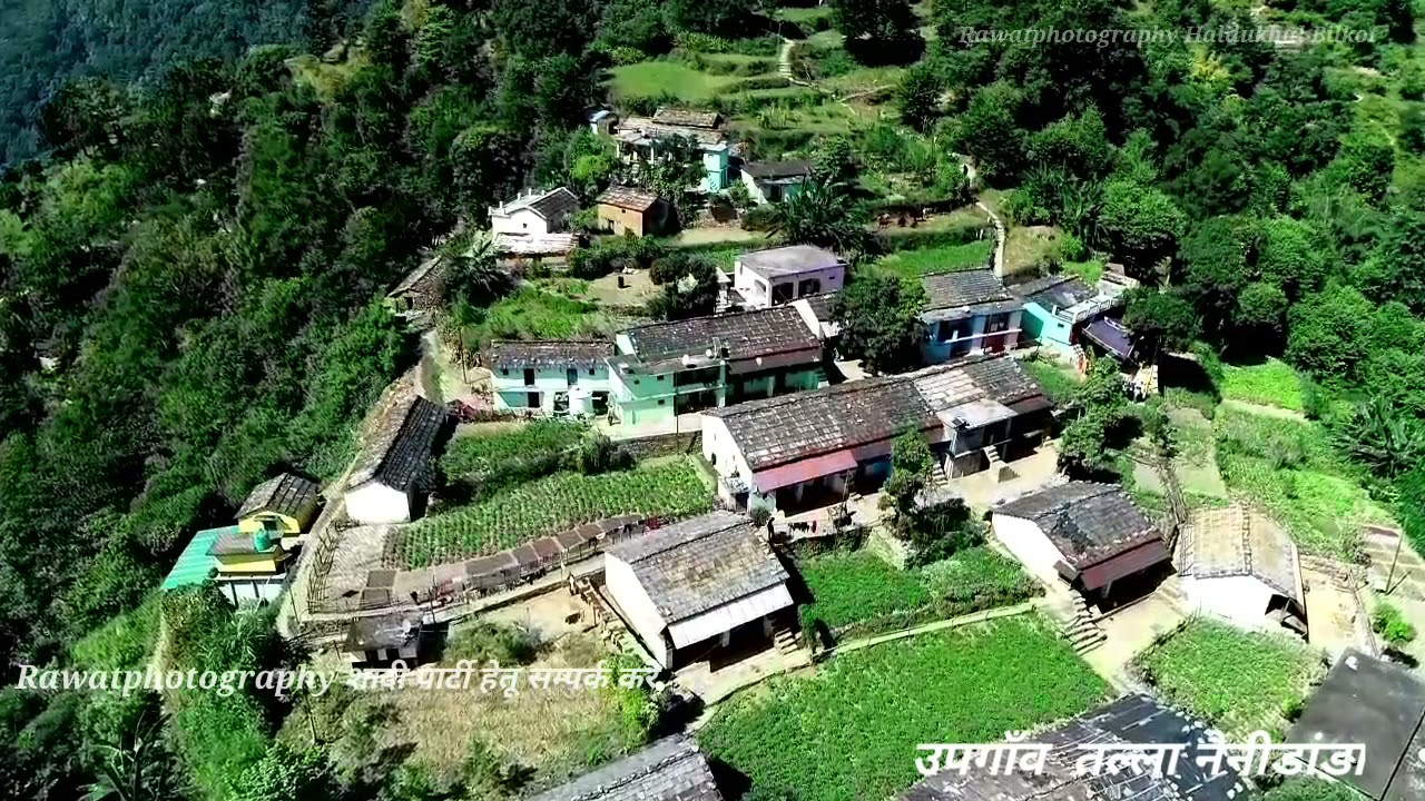 Drone se video pahadon ki #Upgoun#Talla#Nainidanda#uttarakhand उपगाँव#तल्ला#नैनीडांडा