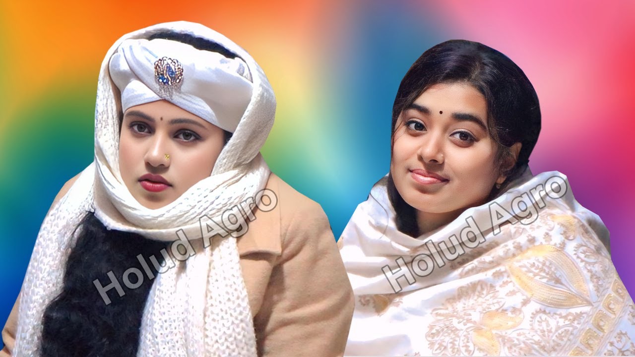 মা-মেয়ের সেরা জুটি টুকটুকি বাউল এবং সুবর্ণা পারভিন | Holud Agro