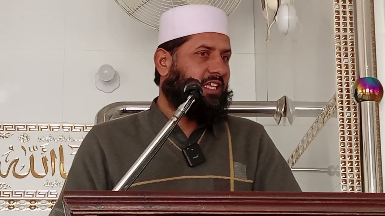 کون سے گناہ پہ کون سی سزا ملے گی خطبہ جمعہ 16/01/2026
