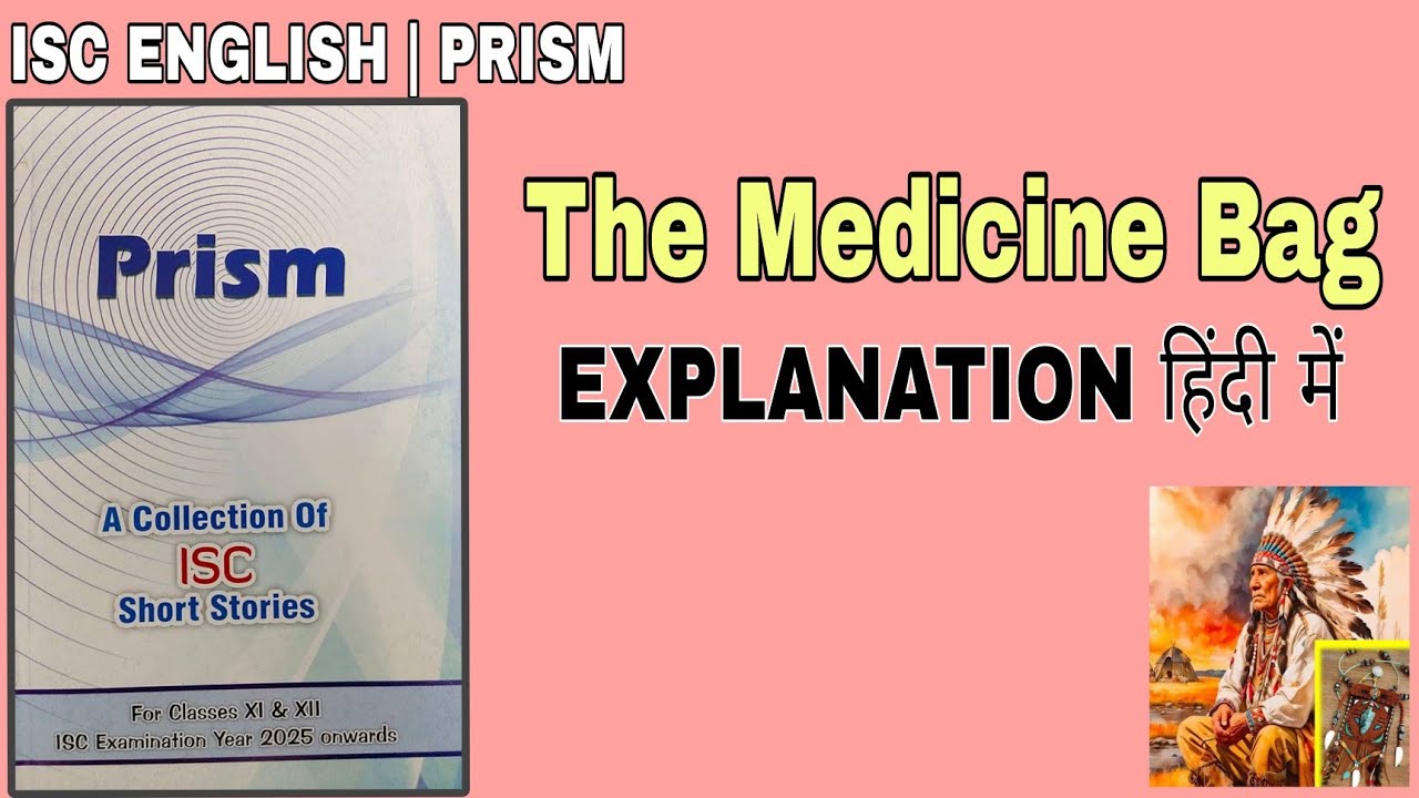 medicine bag class 12 isc summary | Subject Venture | medicine bag hindi explanation 12 isc prism |