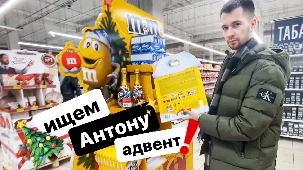 VLOGMAS ✨ ИЩЕМ АДВЕНТ! Готовимся к Новому году в Петербурге с @drboytsov 🎄✨