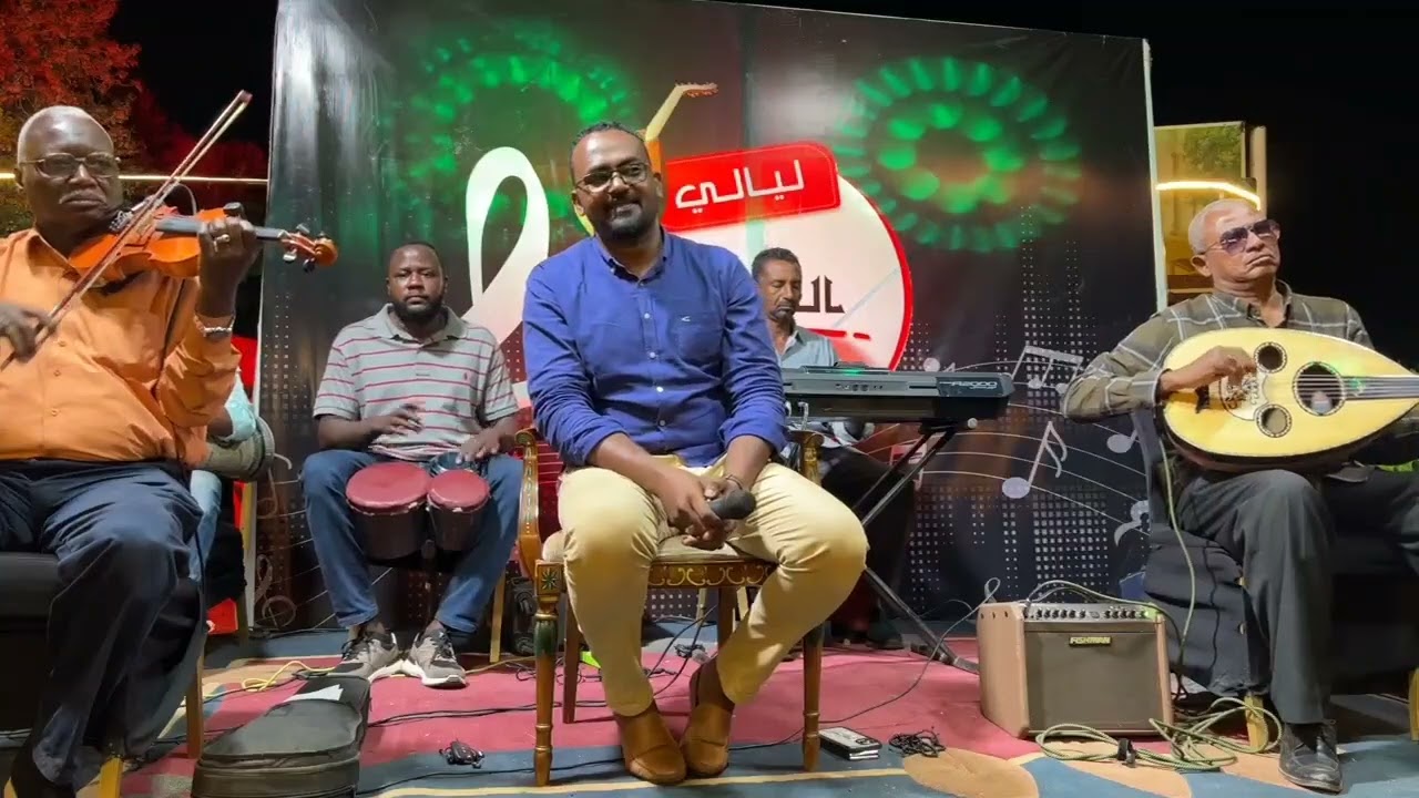 زرعوك في قلبي. محمد دفع الله. حفل البروف ٢٠٢٢