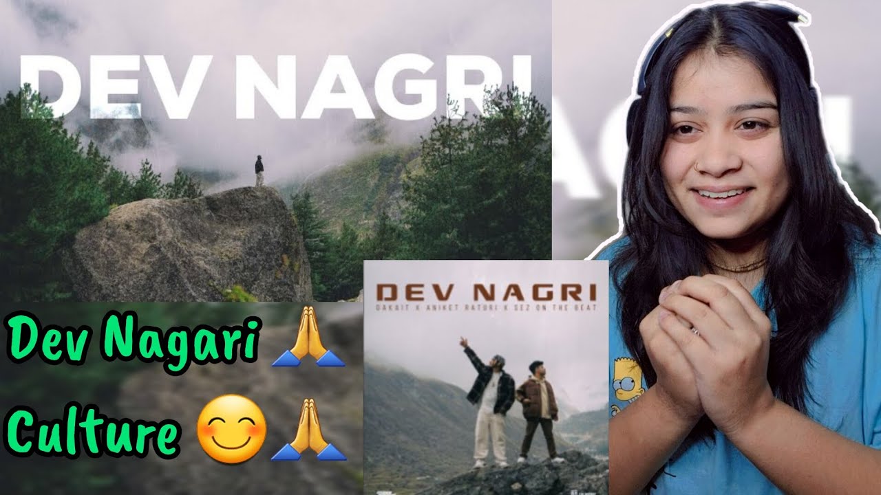 Dev Nagri | DAKAIT x Aniket Raturi x Sez on the Beat || Payal Saini Reaction